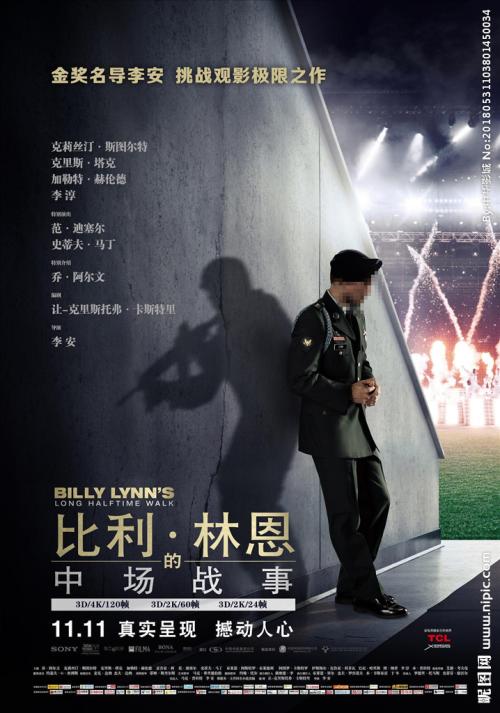 北京 不动产权证书 扫码图