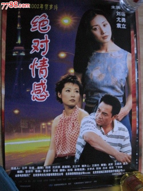 贝尔维尤（Bellevue）留学交友 毕业证成绩单认证办理