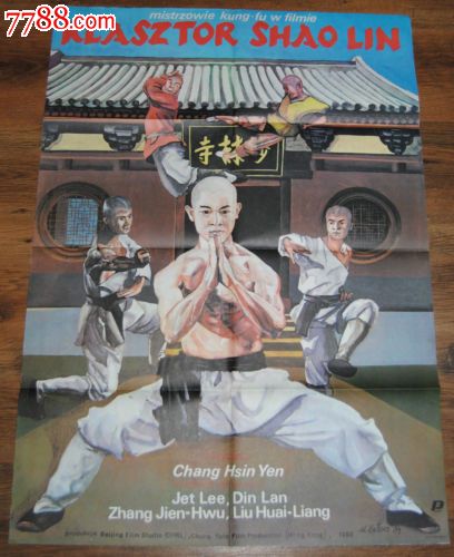 本科学士学位证获得需要考什么