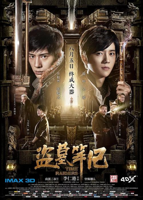 保加利亚护照怎么制作